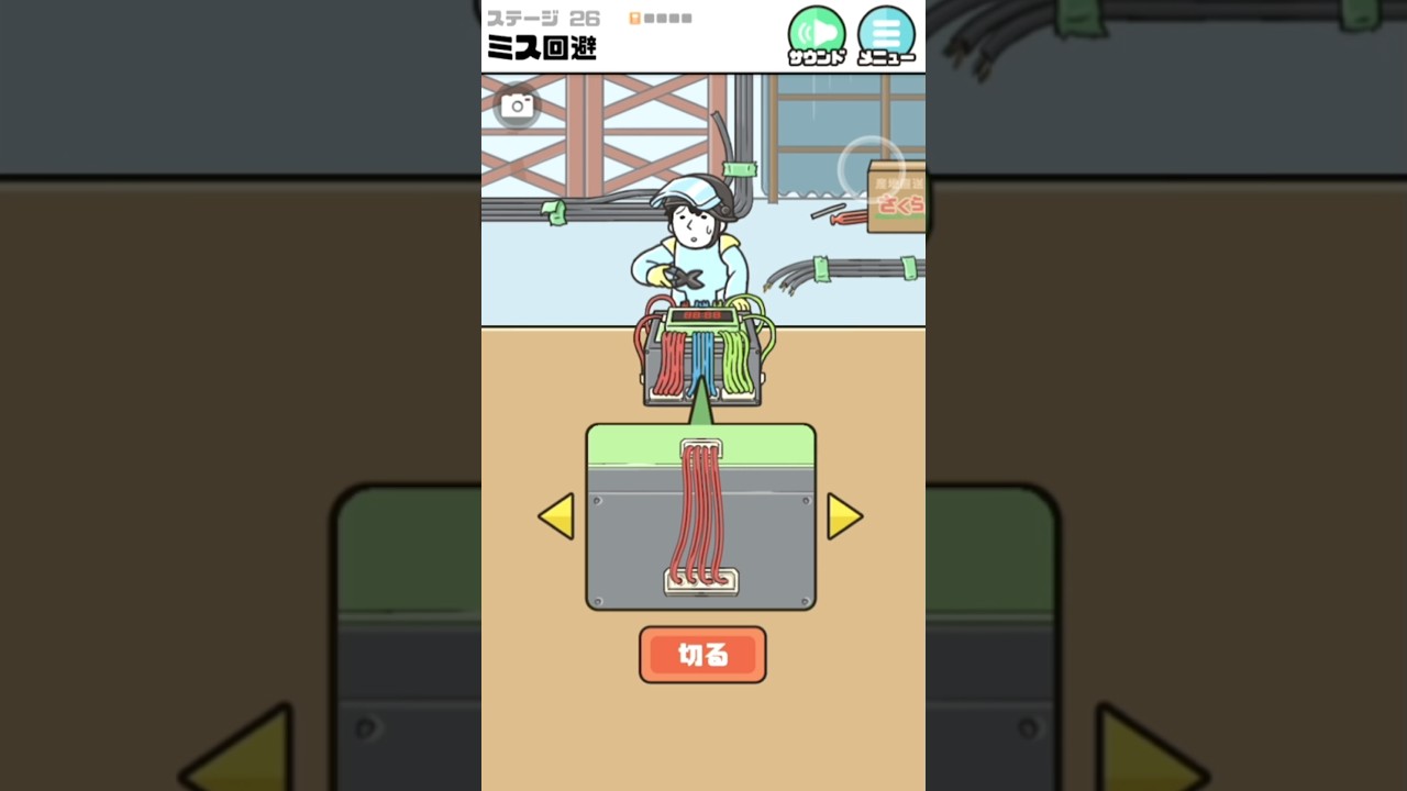 一発勝負で爆弾回避する！ミス回避ドッキリ神回避4 #shorts