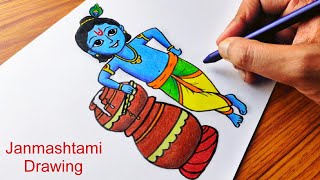 Lord Krishna Drawing (full body) | How To Draw God Krishna | Janmashtami Drawing Easy