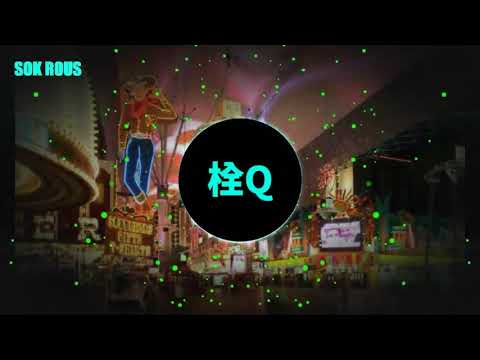 栓Q (抖音DJR7版) Row Row Row Your Boat (Remix Tiktok) || Hot Tiktok Douyin