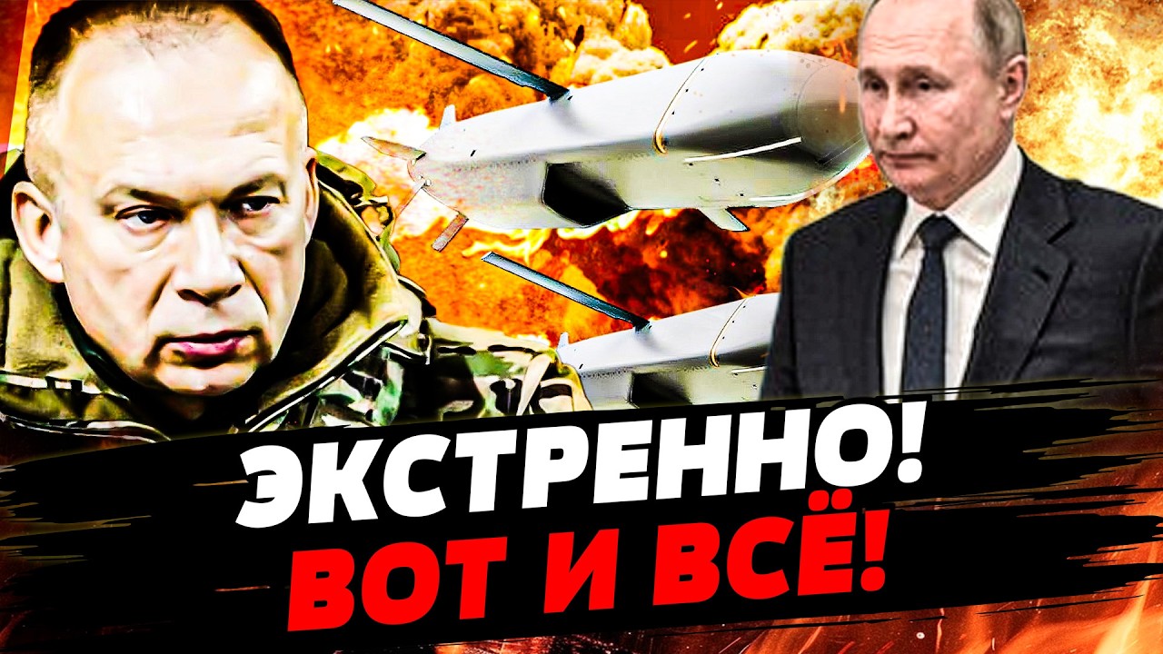 🔥ЭТОЙ НОЧЬЮ РФ ДОБИЛИ! УКРАИНА ДОСТАЛА КОЗЫРЬ! ОН ХОЧЕТ СБЕЖАТЬ С РОССИИ! МЕ?