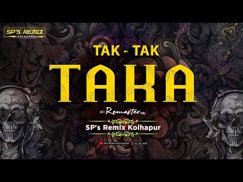 Tak Tak Taka - Remaster - SP's Remix Kolhapur | Sidepiece & San pacho - Taka - Original trance