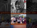 May 18 Mullivaikkaal Remembrance Day 2023 முள்ளிவாய்க்கால் நின