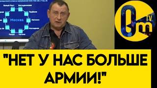 "МЫ САМИ ОТДАЛИЛИ СЕБЯ ОТ ПОБЕДЫ!"