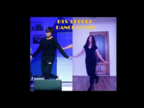 BTS Jungkook, Jimin, JHope HOME PARTY - 3J Unit Stage (Coco Dance Cover)