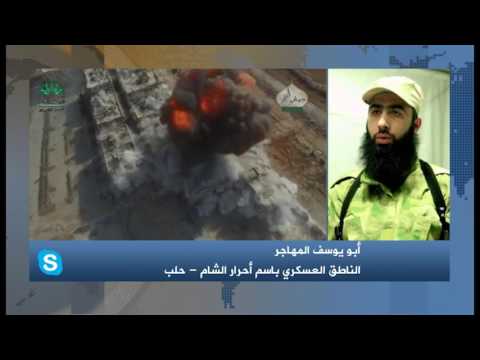 تقرير تلفزيوني لقناة حلب اليوم مقابلة الناطق العسكري باسم أحرار الشام أبو يوسف المهاجر للحديث حول معركتا جمعية الزهراء و معمل الأسمنت