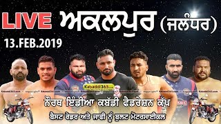 Akalpur (Jalandhar) North India Kabaddi Federation Cup 13 Feb 2019