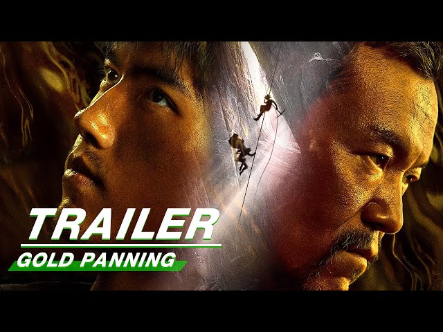 Sneak Peek: Gold Panning (Starring Arthur Chen Feiyu, Liao Fan) | 陈飞宇 廖凡 | 淘金 | iQiyi