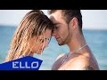 Mari Flamik - Память / ELLO UP^ / 