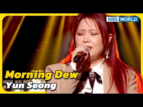 Morning Dew - Yun Seong [Immortal Songs 2] | KBS WORLD TV 230701