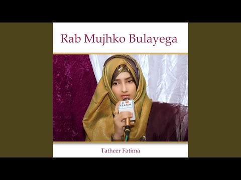 Rab Mujhko Bulayega