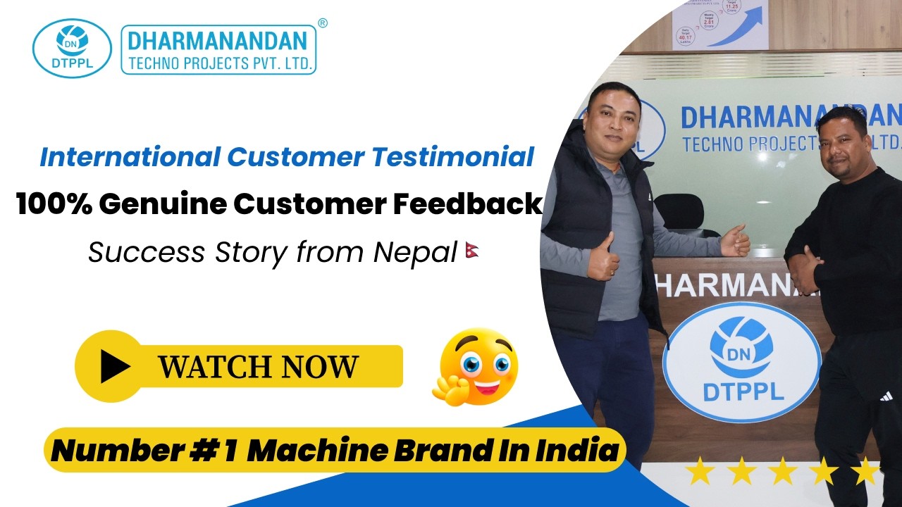 Review of Customers About DTPPL in Hindi