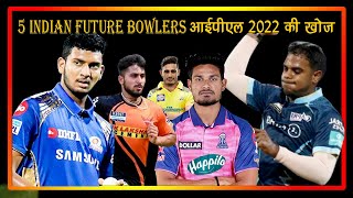 Top 5 Future Star Bowlers of Indian Cricket Team | IPL 2022 | Team India | Umran Malik