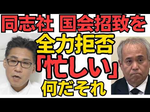 youtube-社会・政治・ビジネス記事2026/04/15 07:07:26