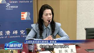 [討論] 台灣有賺美國很多錢嗎？