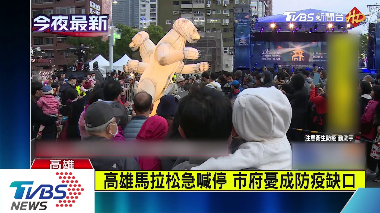 高雄燈會開幕防疫 韓籲遊客安心賞燈