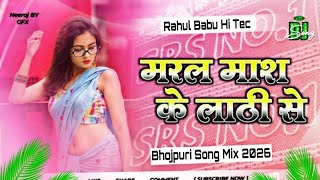 Download lagu Marla Mash Ke Lathi Se | Instagram Viral Bhojpuri Song |Marla Mash Lathi Se DjRimix |RahulBabuHiTec mp3