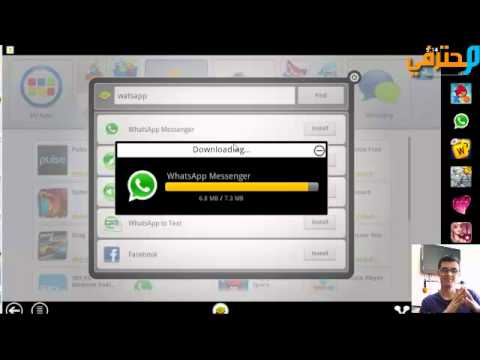 comment appliquer viber