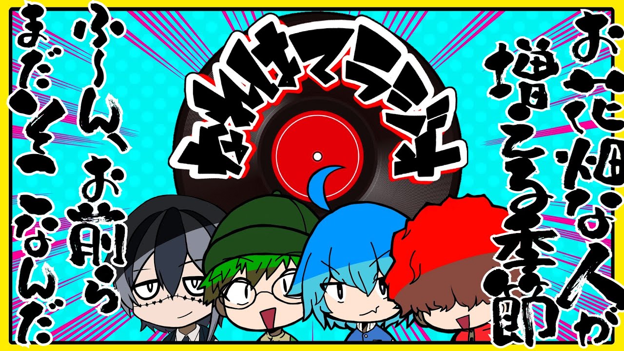 YouTubeサムネイル