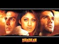 Dhadkan - full movie with english subtitles