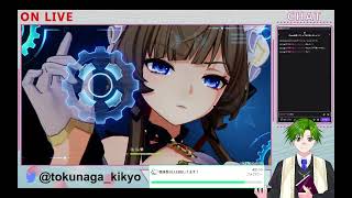 【原神】今日は雪国まったり探索！