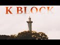 Sosa Lean K Block Official Visualizer 2025