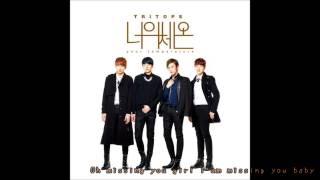 [中字Audio] Tritops(트리탑스) - 妳的體溫Your Temperature(너의 체온)