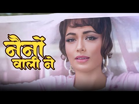 Lata Mangeshkar Golden Hits : Nainon Wali Ne, Haay Mera Dil Luta | Sunil Dutt, Sadhana | Mera Saaya