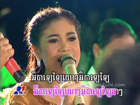 Reymeas DVD 162 - Chhoun Sovanchhai + Sinat Rothana - Pailalai