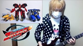 SCRAMBLE! 4 3 2 1 LET'S GO! - 【特命戦隊ゴーバスターズ OP】 ヲタファのギター玩具野郎魂! / Go-Busters OP Guitar Cover by wotafa
