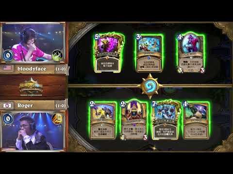 Roger vs bloodyface ||《爐石戰記》HCT 世界總決賽 - Day 2