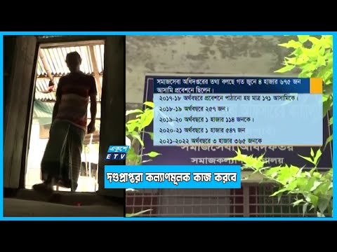 পরিবারের সঙ্গে কারাভোগ
