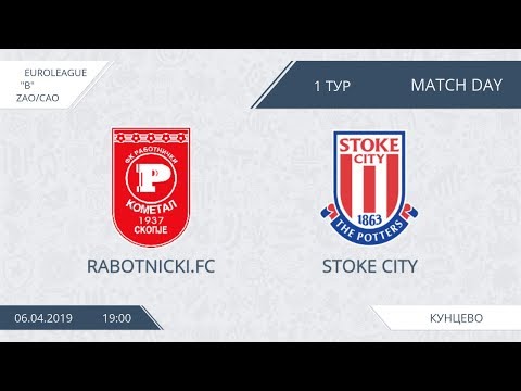 AFL19. EuroLeague. ZAO/CAO. Division B. Day 1. Rabotnicki.FC - Stoke City