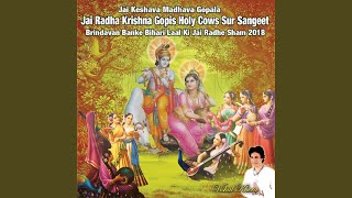 Hare Krishna Hare Rama Bhajan