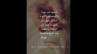 Download lagu pirantha naal muthalai song status|Christian song whatsapp status|jesus song whatsapp status tamil mp3