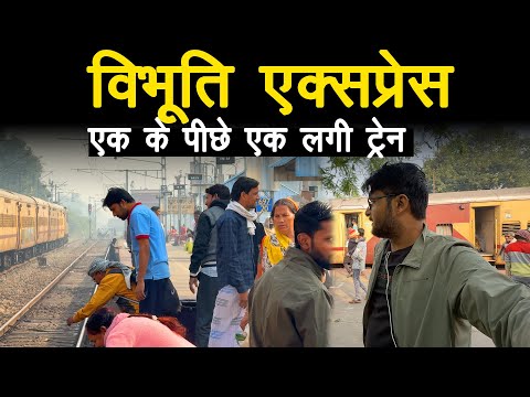 Journey in Howrah -Prayagraj Vibhuti Express