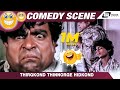 Thirgkond Thinnorge Hidkond Kalla Malla Doddanna Rathnakar Comedy Scene 3