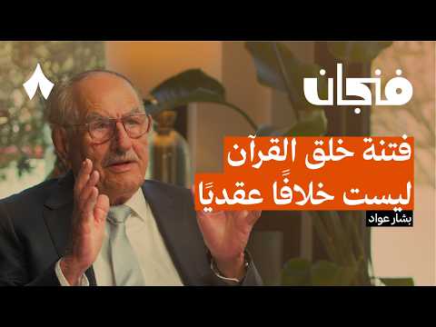 إذاعة ثمانية