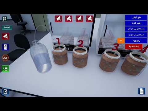 Oman Science 5 video thumbnail