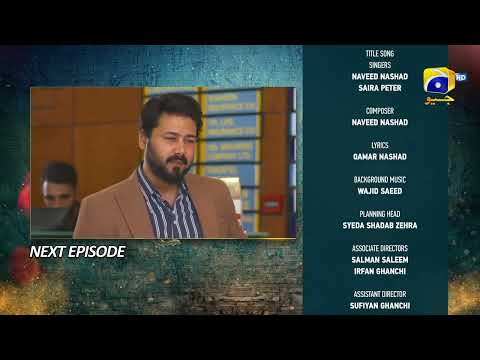 Grift Episode 112 Teaser - HAR PAL GEO