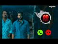 DD Returns Horror Movie Bgm Ringtone
