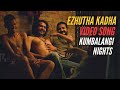 Ezhutha Kadha - എഴുതാകഥ | Kumbalangi Nights Official Video Song