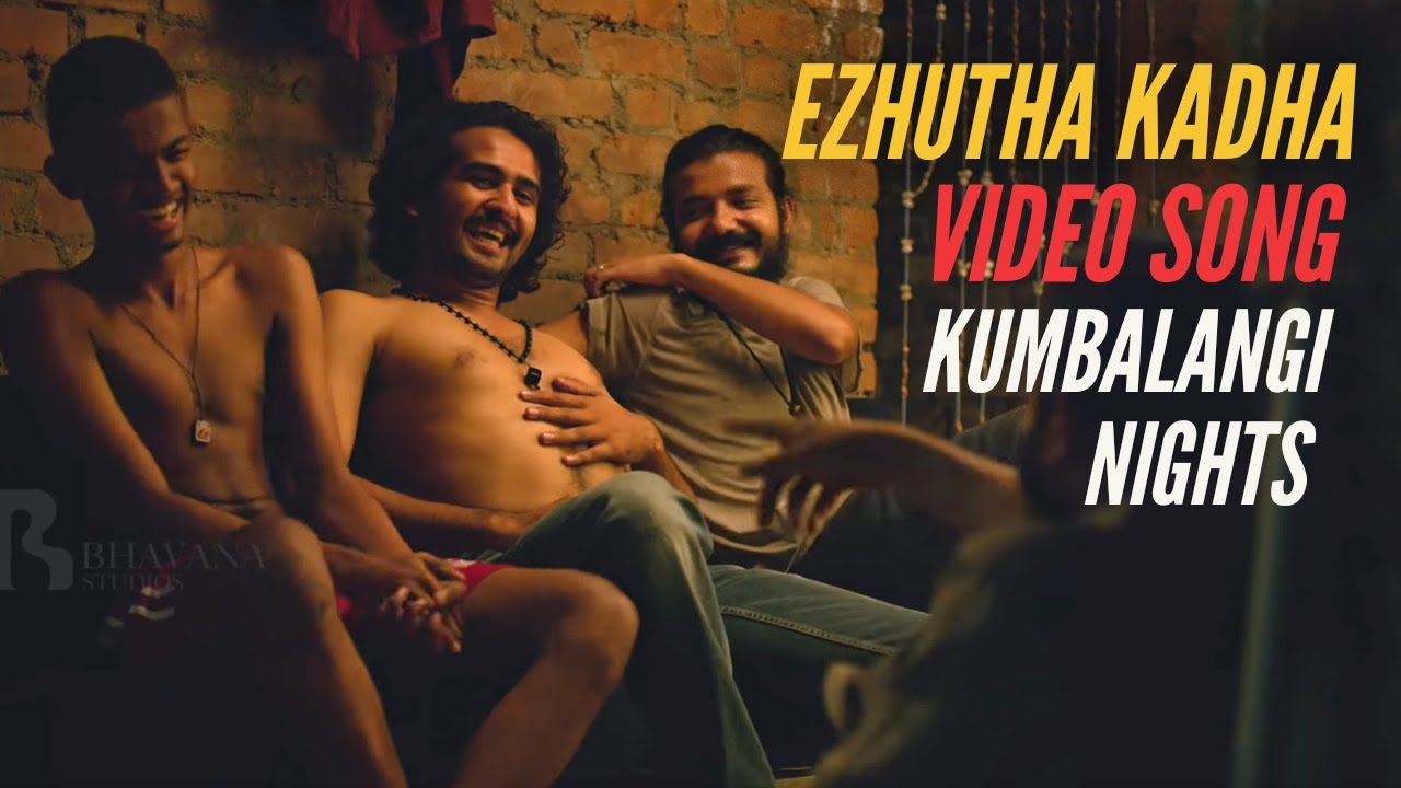 Ezhutha Kadha Lyrics  | Kumbalangi Nights | Fahadh Faasil | Sushin Shyam | Sushin Shyam