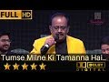 S. P. Balasubrahmanyam sings Tumse Milne Ki Tamanna Hai - तुमसे मिलने की तमन्ना from