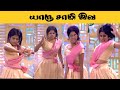 Maya Dance In Bigg Boss Comedy Dance That Is Never Seen Lucky Game ️ Biggboss Viral