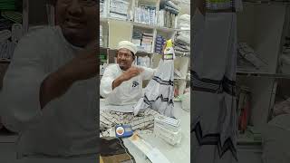 উন্নত মানের রুচিশীল লুঙ্গি #01710863867