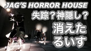 ホラーマップで遊んでたらガチで神隠しにあった！【フォートナイト】