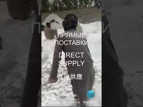 Тальк камен белый Афганистан белизна до 99 %