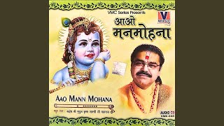 Aao Manmohana (Version 2)