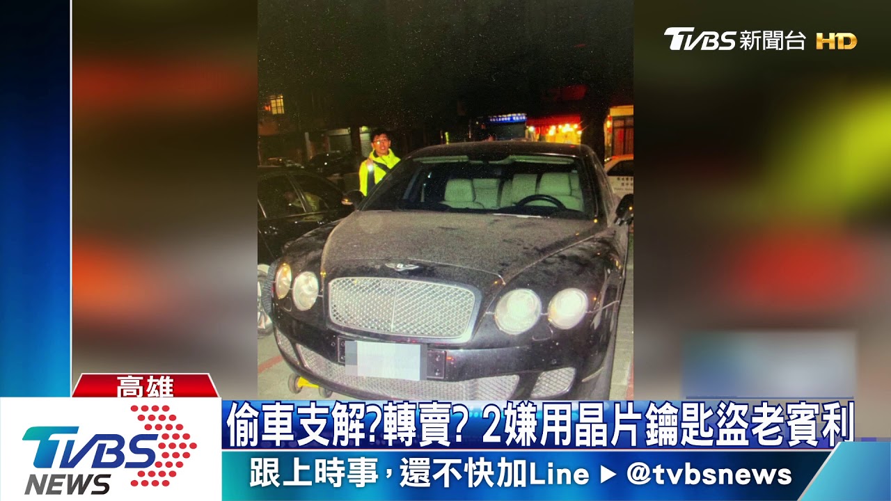 偷車走南迴返回新北林口　躲ETC奔3百里