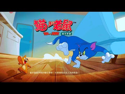Видео Tom and Jerry: Chase #1